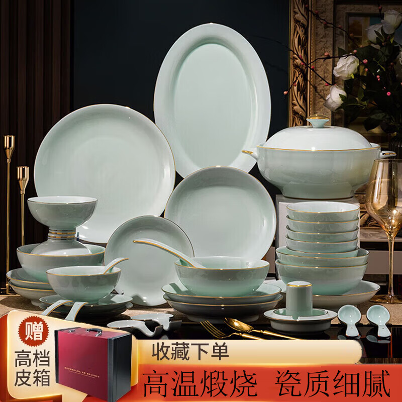 铭亦 影青江山70头餐具整套陶瓷碗碟套装家用套餐碗筷盘皮盒乔迁送礼 1600.3