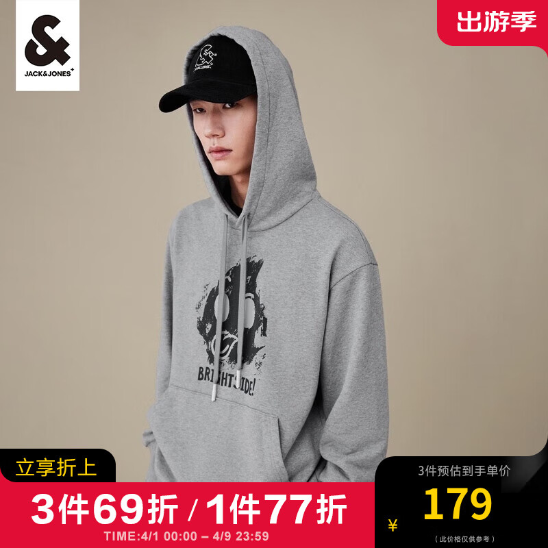 杰克琼斯 杰克·琼斯（JACK&JONES）春季男装连帽卫衣趣味幽灵图案毛圈内里上