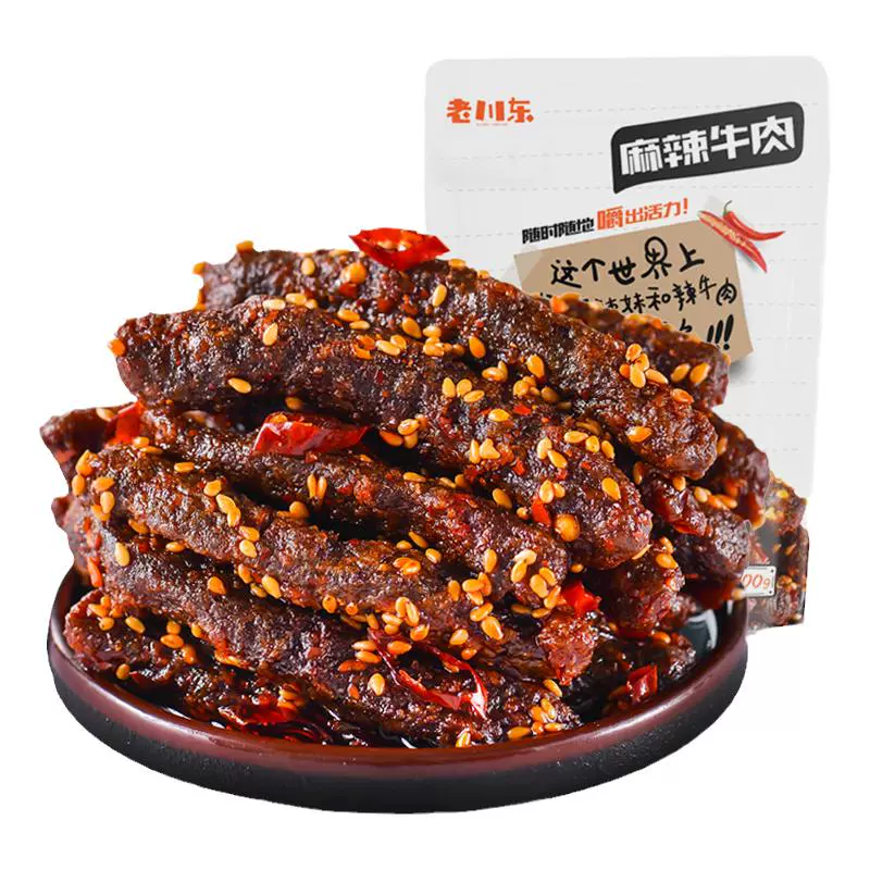 老川东 麻辣牛肉 100g*3件 29.9元包邮(双重优惠)