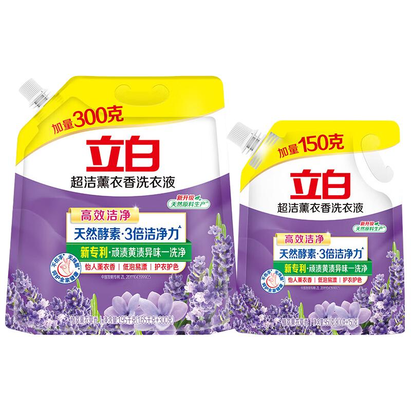 立白 除菌除螨超洁熏衣香洗衣液持久留香深沉洁净天然酵素洗护合一 超洁