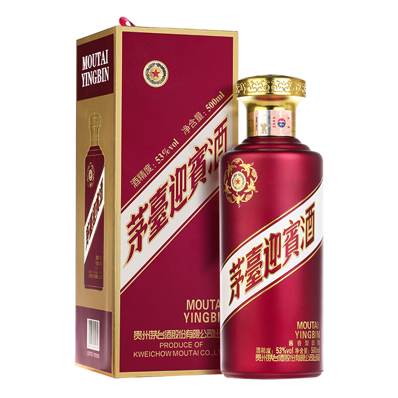 茅台 MOUTAI 中酒网 贵州茅台53度茅台迎宾酒紫500ml*4瓶酱香型白酒纯粮酒送礼 