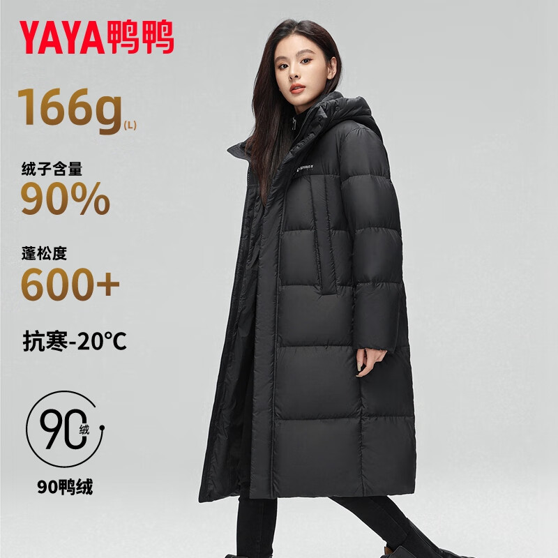 弹窗券， PLUS会员：YAYA 鸭鸭羽绒服 六格过膝长款连帽羽绒服女 241.01元 包邮