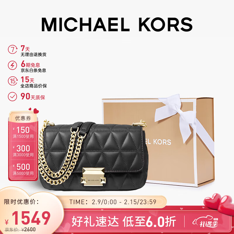 MICHAEL KORS 迈克·科尔斯 礼物送女友MK女包SLOAN皮质链条单肩斜挎包 小号 1399