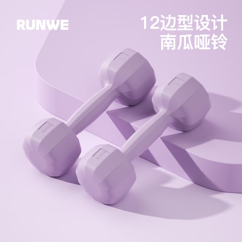 移动端、京东百亿补贴：RUNWE 朗威 哑铃 女士健身器材 100100700893 2KG 27.1元