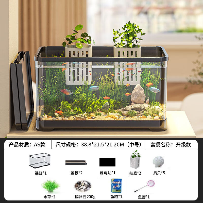 宠小帅 鱼缸带盖乌龟缸客厅桌面免换水热带鱼缸生态造景一体金鱼缸水族箱