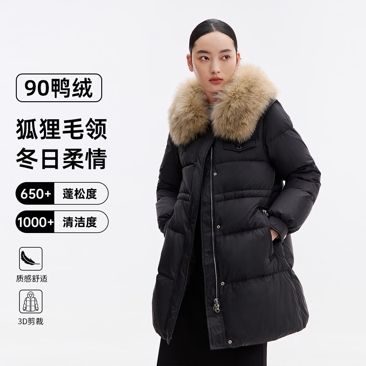 千仞岗 90%绒 最大177g充绒 狐狸毛领长款保暖羽绒服 Y299208B 多色任选 228元 - 线报酷
