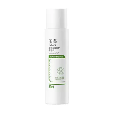 plus会员：玉泽 皮肤屏障修护保湿水 80ml 8.82元（需领券+淘金币抵扣1元）