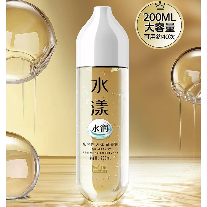 SIXSEX 第六感 水漾水润人体润滑液 200ml 14.9元（需买2件，共29.8元，双重优惠