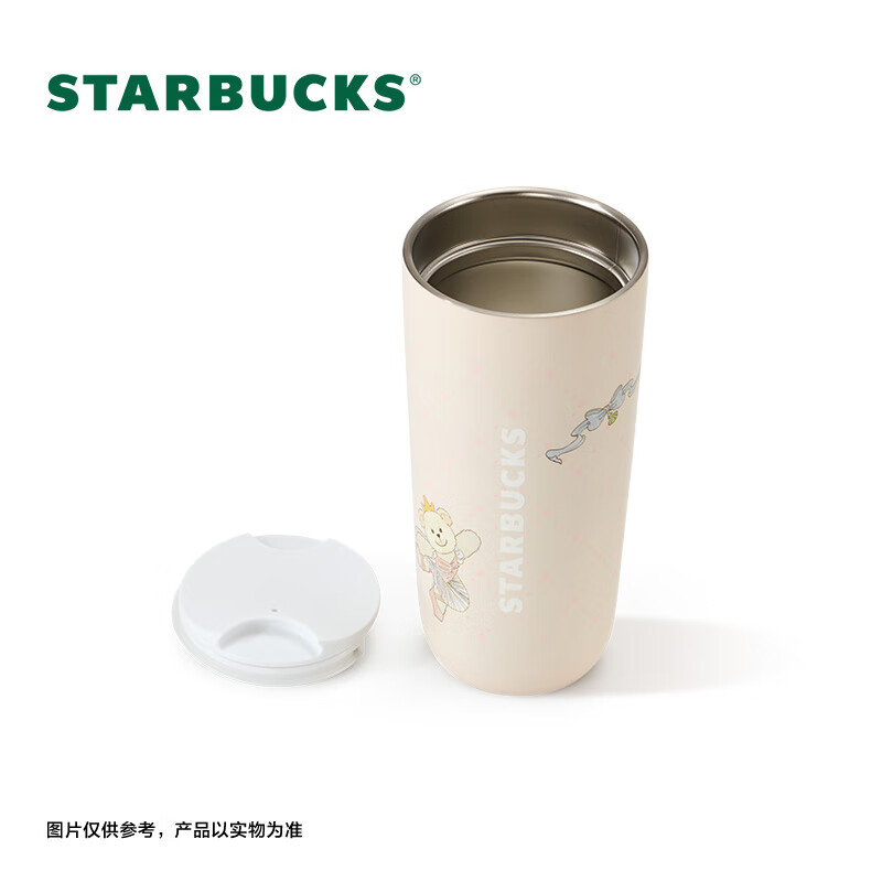 STARBUCKS 星巴克 公主下午茶系列格纹款不锈钢保温杯 473ml 96元包邮（需用券