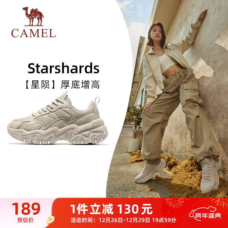 CAMEL 骆驼 老爹鞋女复古增高休闲运动鞋子 X23C09L7003 黏土色 36 189元