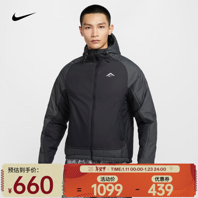 NIKE 耐克 TRAIL PRIMALOFT Therma-FIT 男子越野跑步夹克 FZ0004-010 XL 604.45元