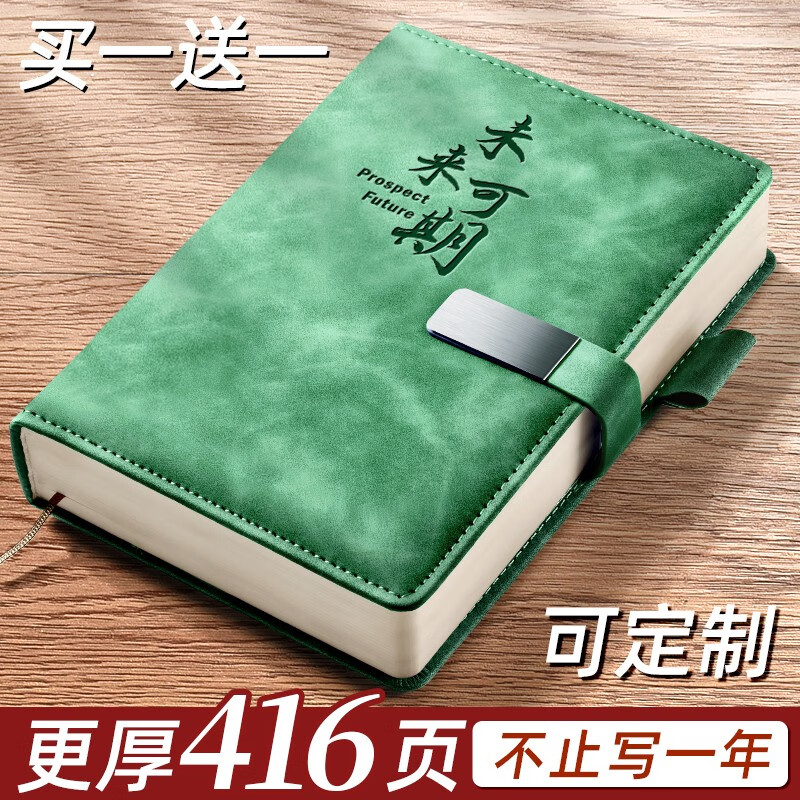 移动端、京东百亿补贴：慢作 笔记本子a5笔记本会议记录本记事本皮面日记