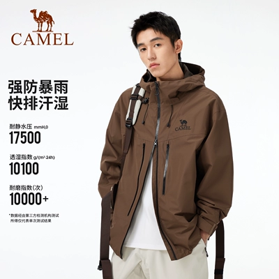 天降礼金、88VIP：CAMEL 骆驼 户外经典2.0硬核冲锋衣 暴雨防水机能夹克 男款