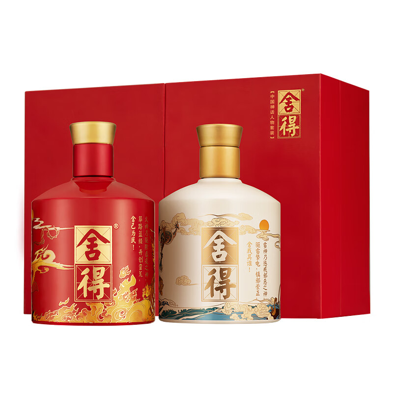 舍得 品味舍得礼盒 浓香型白酒 2020年产 52度 500mL 2瓶 礼盒装 ￥592.96