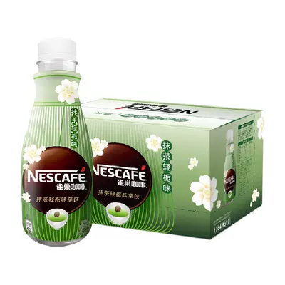 88VIP、需福袋：Nestlé 雀巢 即饮咖啡抹茶轻栀味拿铁 268ml*15瓶 46.11元+269淘金