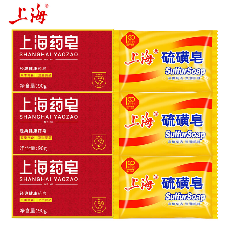 上海硫磺皂 85g 3块 +药皂90g*3块 10.9元（需领券）