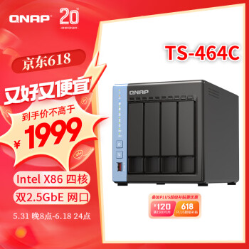 QNAP 威联通 TS-464C 4盘位NAS（赛扬N5095、8GB） ￥1846.01