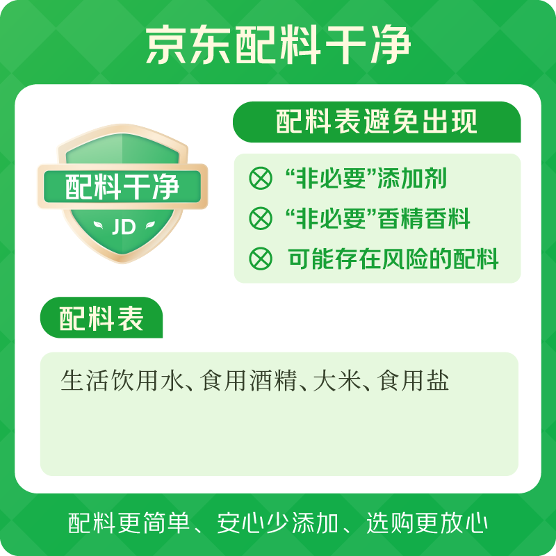 水塔 酿造白醋3.5度2.3L食醋凉拌调味腌制醋泡多用途清洁 9.9元 - 线报酷