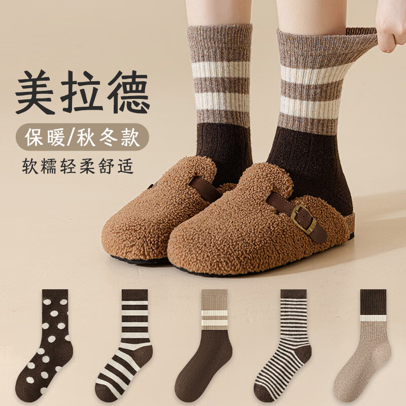 宜而爽 秋冬新款袜子女美拉德系一条杠 均码 无规格 13.9元（需用券）
