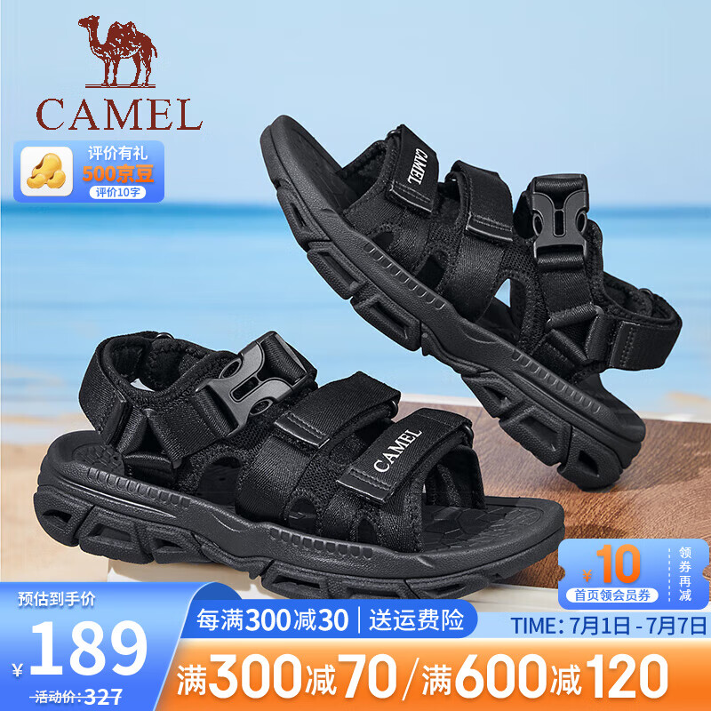 CAMEL 骆驼 运动凉鞋男夏季2024新款缓震溯溪鞋休闲男士沙滩鞋 169元（需用券