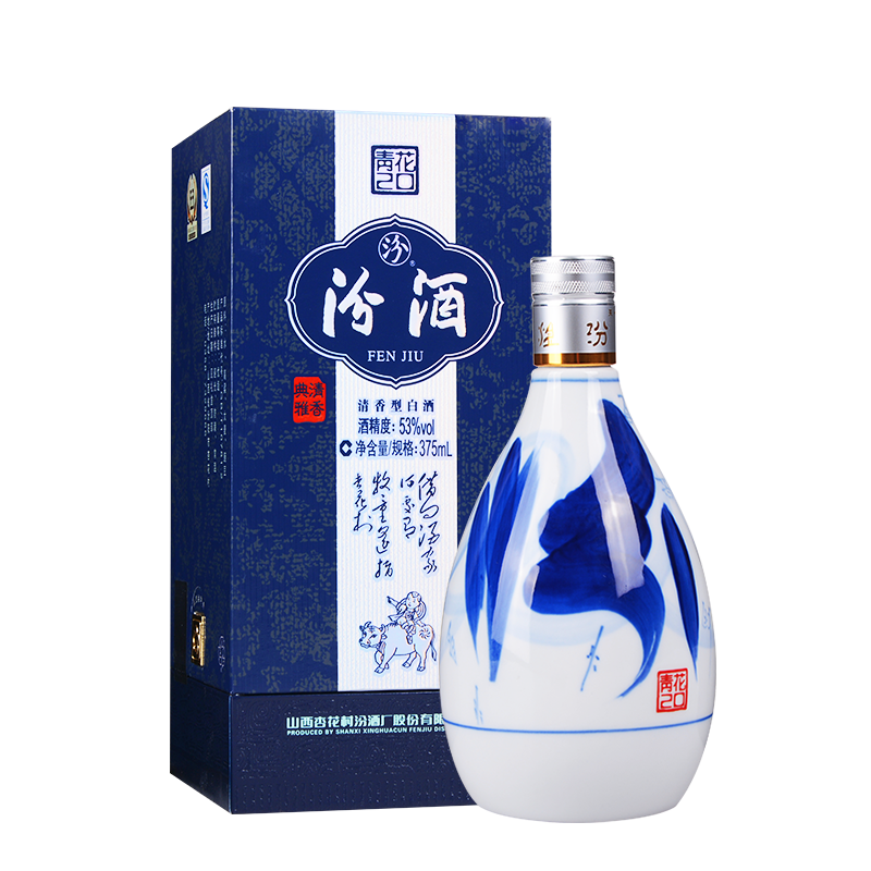 汾酒 青花20 清香型白酒 53度 375mL 1瓶 单瓶装*2件 604.6元，折302.3元/件（需用