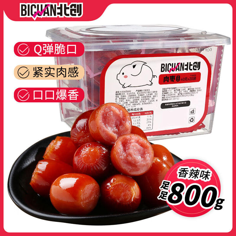 北创盒装火腿肠小香肠肉枣香辣味800g/盒 23.28元（折合11.64元/件）