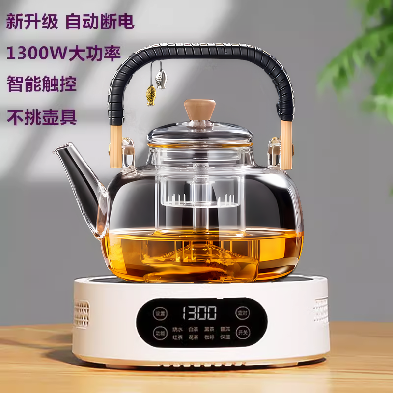 雅杰仕 电陶炉煮茶家用煮茶器2024新款小型烧水煮茶炉电热炉泡茶电磁炉 58元
