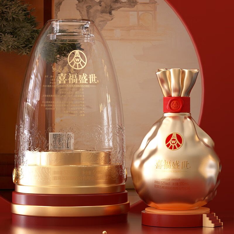 五粮液 喜福盛世聚财金樽 浓香型白酒52度500mL精美礼盒装 99元（需用券）