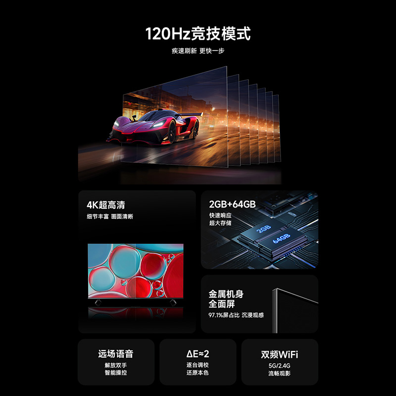 Xiaomi 小米 电视Redmi AI X75 75英寸 2899元