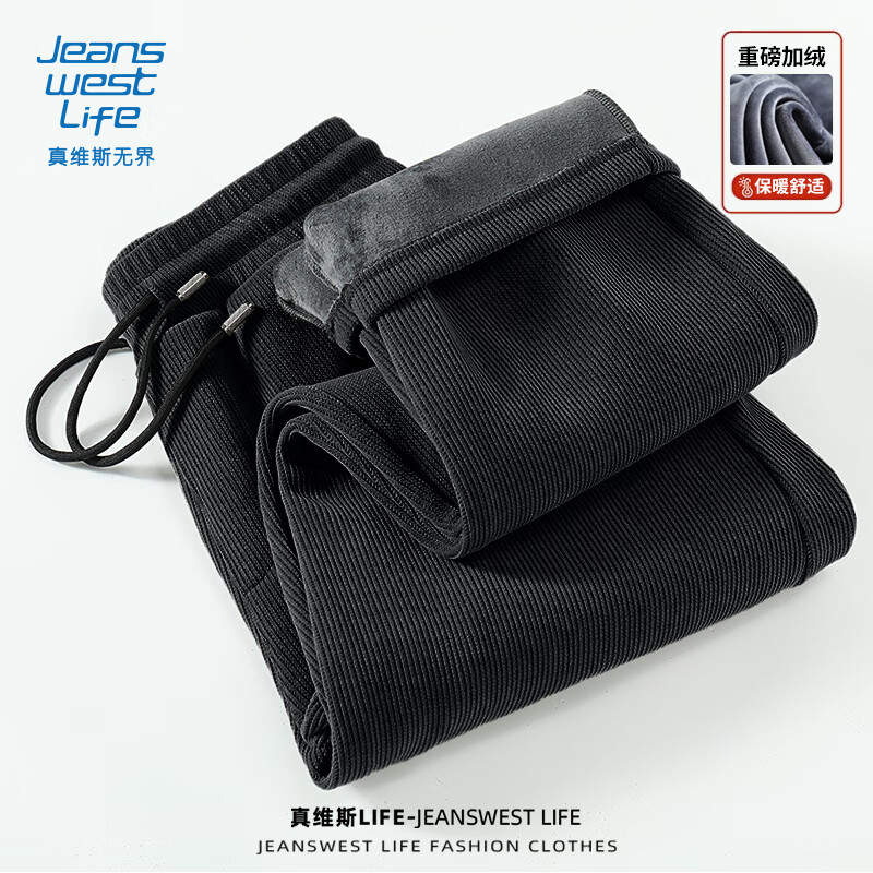 JEANSWEST LIFE 真维斯 男士加绒加厚保温直脚裤 89.9元