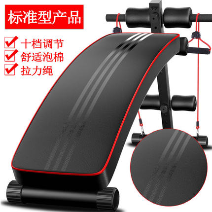 mysports 健腹器 SFJ010 懒人收腹肌美腰机家用健身器材 158元