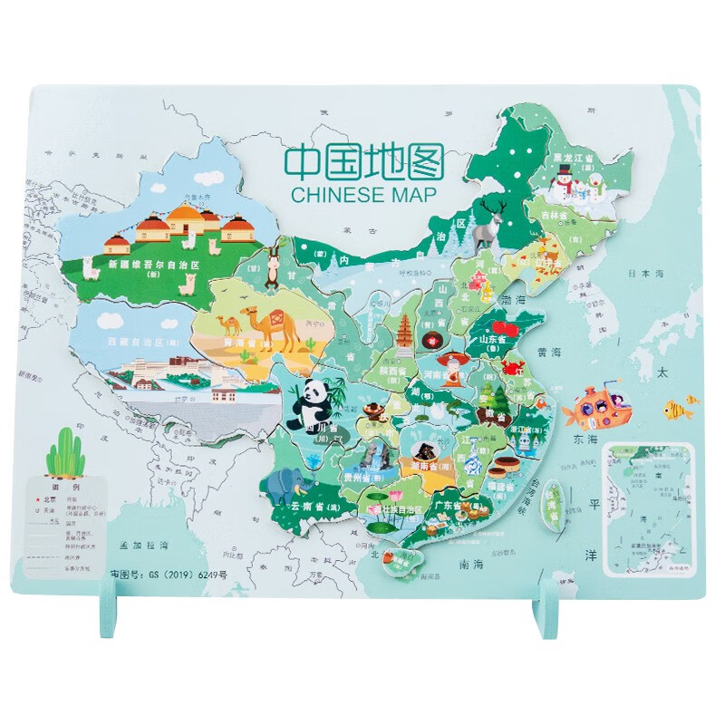 LEAUN 乐昂 L-MZL06 木制磁性拼图 中国地图 19.8元（需用券）