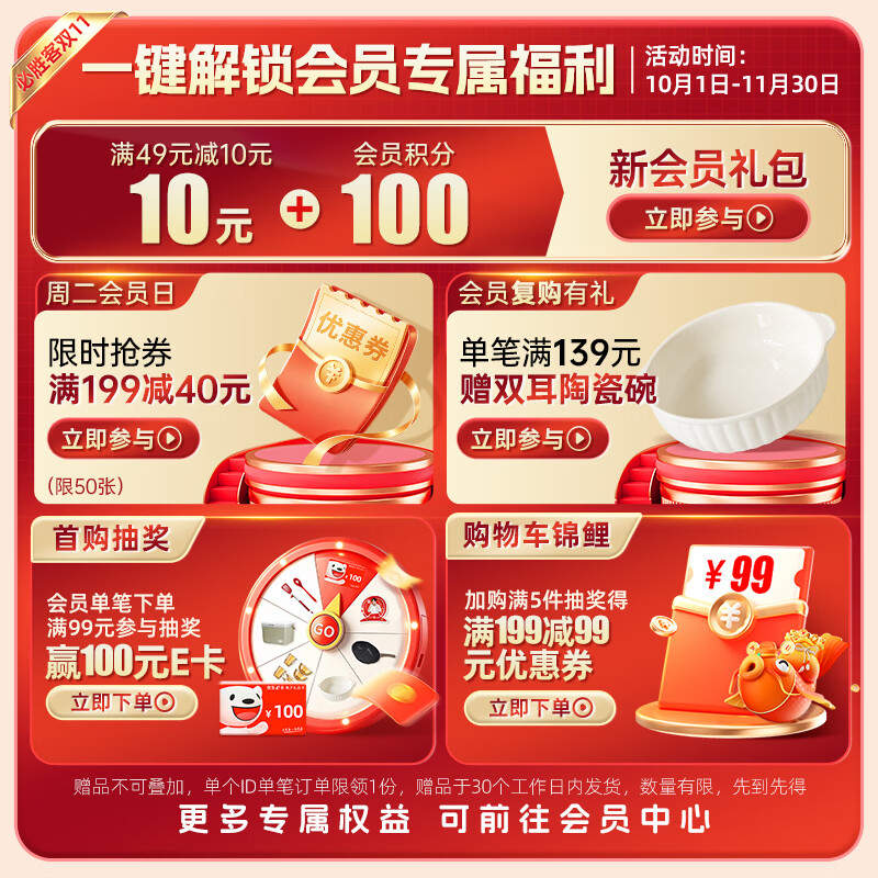 必胜客 经典意面番茄肉酱面400g*5袋家庭装速食夜宵儿童早餐半成品学生 69.74元 - 线报酷