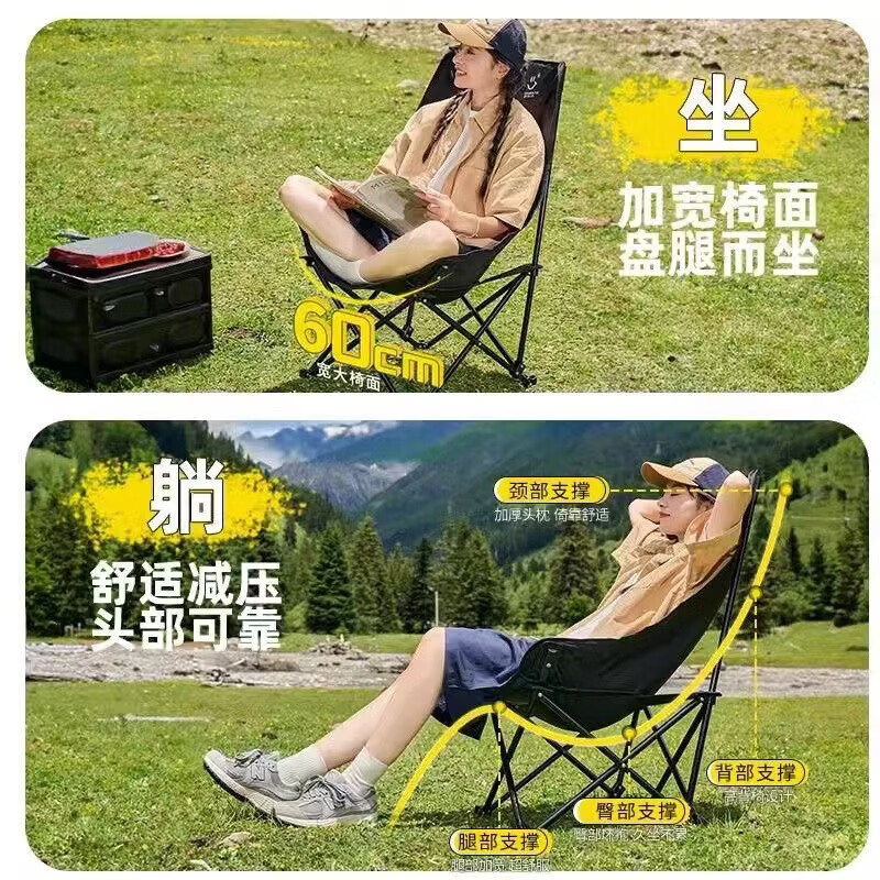 羚特 月亮椅露营椅子月亮椅加高靠背钓鱼椅沙滩椅折叠凳便携躺椅 高背月亮椅曜石黑 19.9元 - 线报酷