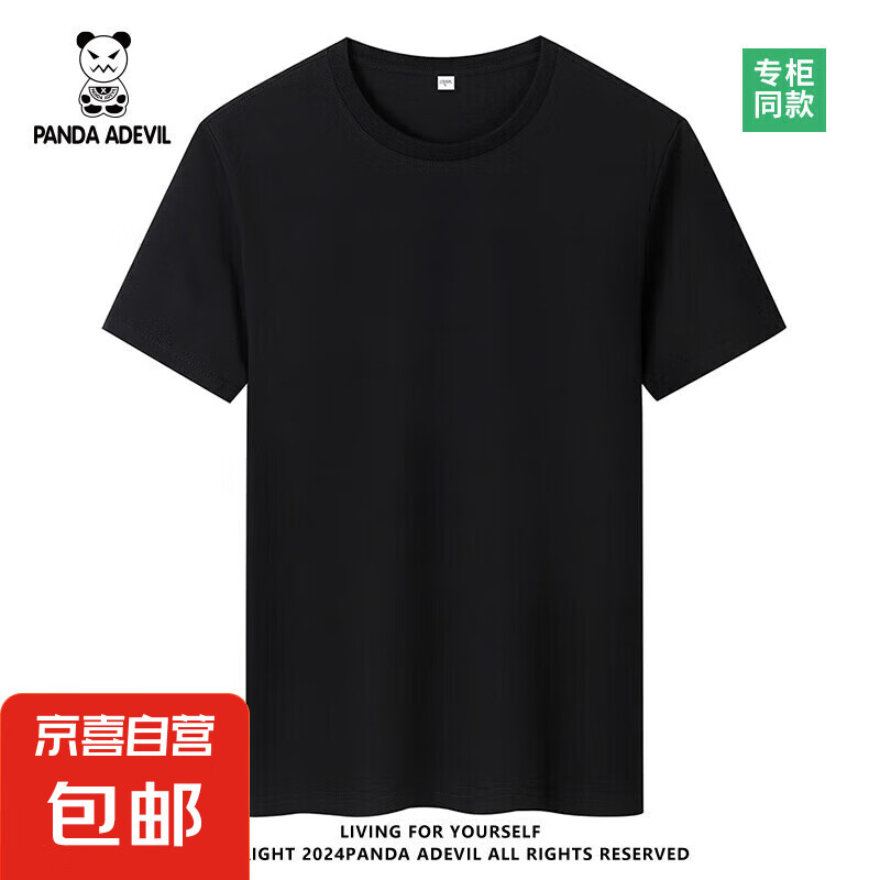 再降价：PANDA ADEVIL 熊猫小恶魔 宽松休闲短袖T恤 多色可选 4.6元