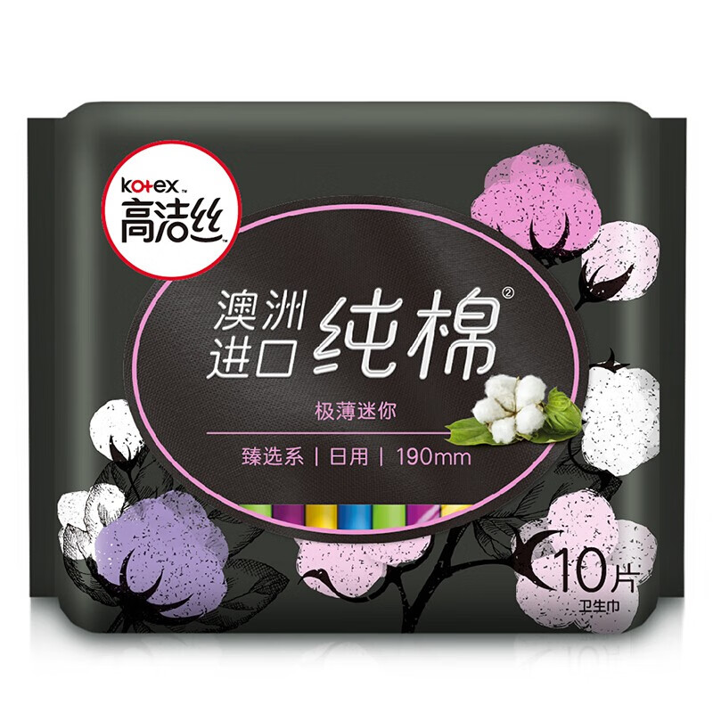 kotex 高洁丝 臻选纯棉迷你190mm10片 5.73元（需买5件，需用券）