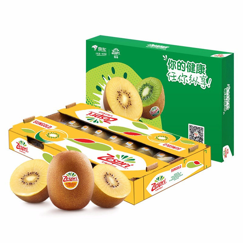 Zespri 佳沛 阳光金果 奇异果 单果124-145g 25-27个 144.56元（需用券）