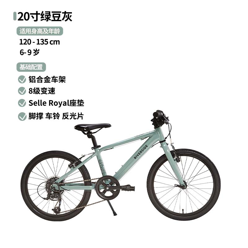 迪卡侬 DECATHLON 儿童自行车男孩女孩20-24寸中大童6-12岁小孩单车KIDA 1299.9元