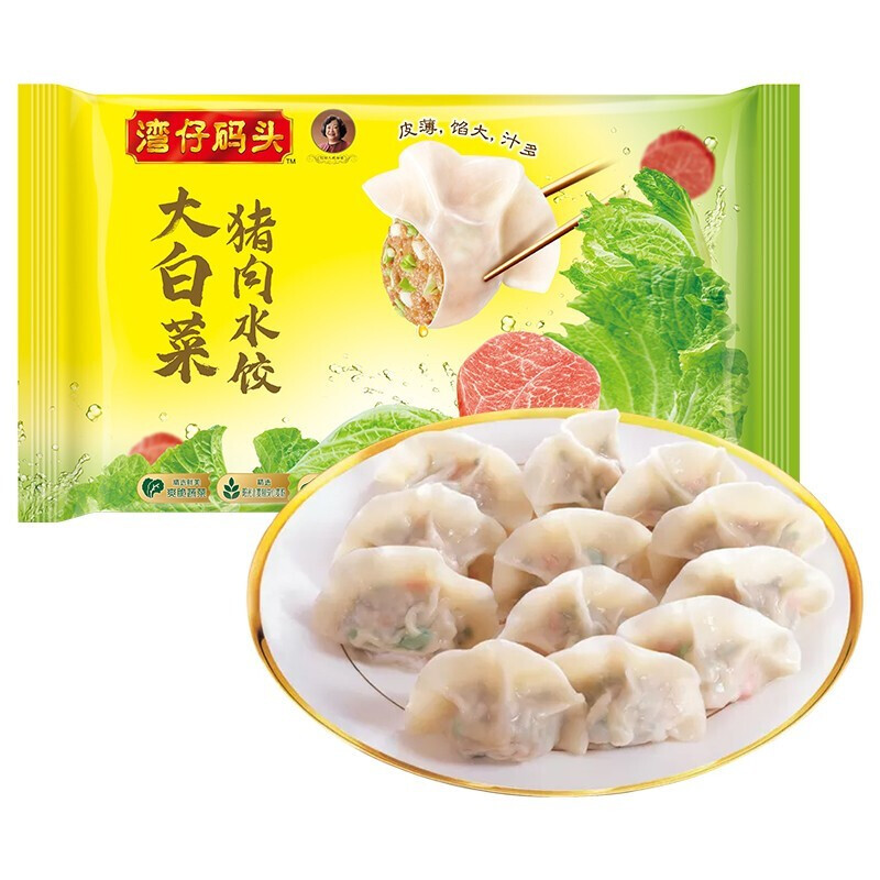 湾仔码头 大白菜猪肉水饺 1.32kg 19.54元（需买3件，需用券）