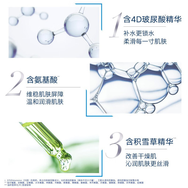 凡士林 保濕潤膚沐浴露 500ml