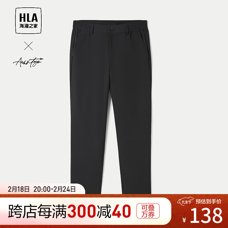 HLA 海澜之家 休闲裤男24新款轻商务时尚直筒裤子男夏季 黑色86 180/88A(XL) 推