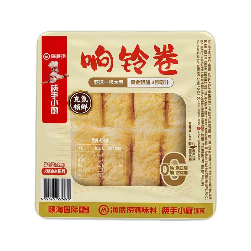 海底捞 豆皮起泡豆皮响铃卷川粉苕皮火锅食材豆制品 麻辣香锅麻辣烫食材 