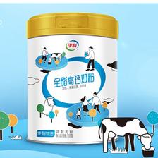 SHUHUA 舒化 全脂高钙奶粉 700g单罐 全脂 45元（需用券）