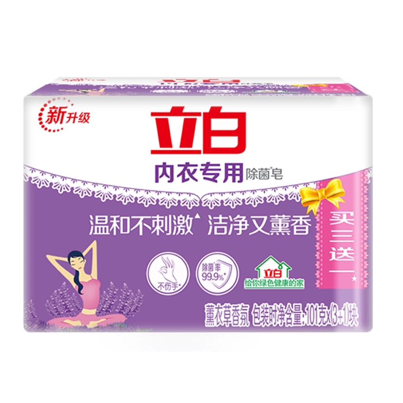 立白 薰衣香内衣除菌皂101g*6块 12.9元（需用券）