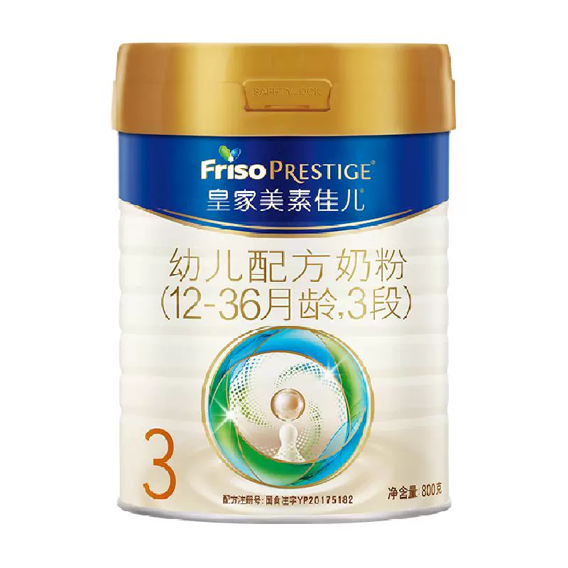 Friso PRESTIGE 皇家美素佳儿 婴儿奶粉 国行版3段 ¥329