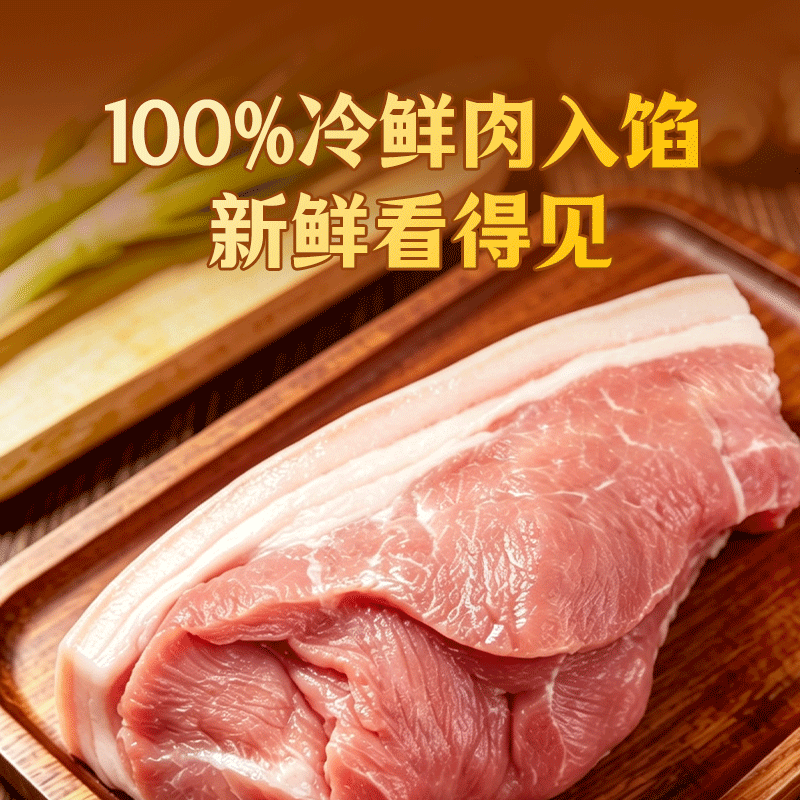 思念 灌汤水饺 猪肉白菜味 1kg 13.02元 - 线报酷