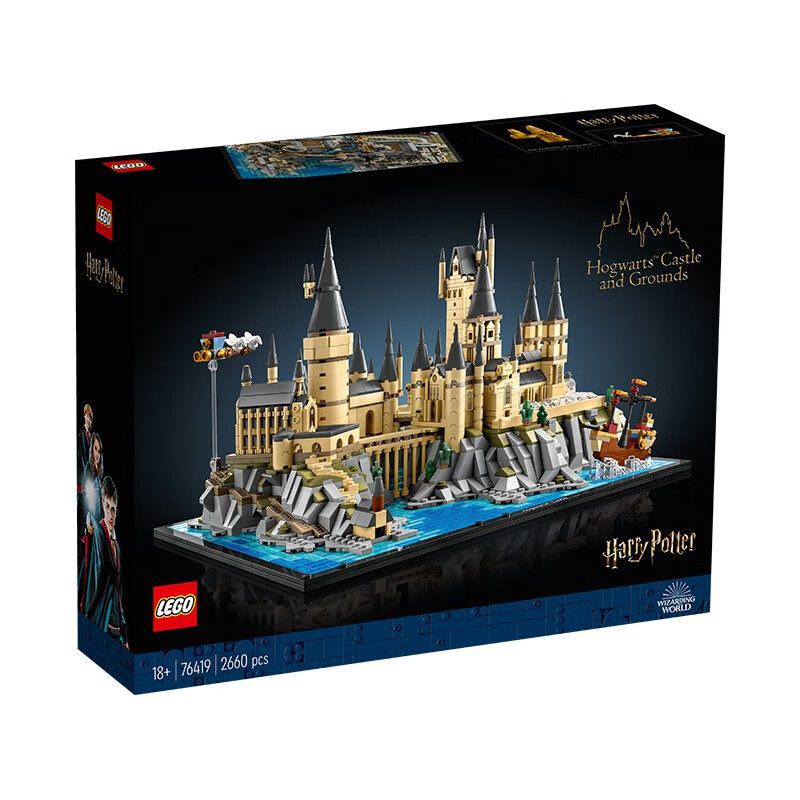 LEGO 乐高 Harry Potter哈利·波特系列 76419 霍格沃茨城堡和庭院 994元（需用券）