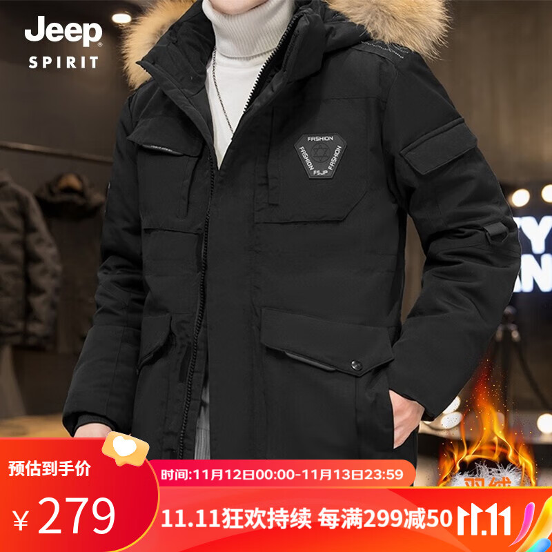 JEEP SPIRIT 吉普 白鸭绒外套休闲外套秋冬季加厚保暖防寒服连帽外套LW20 LW20黑