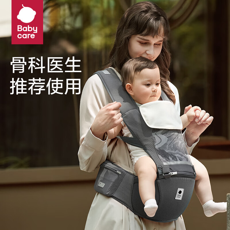 PLUS会员：babycare 多功能婴儿背带 187.05元（需用券）