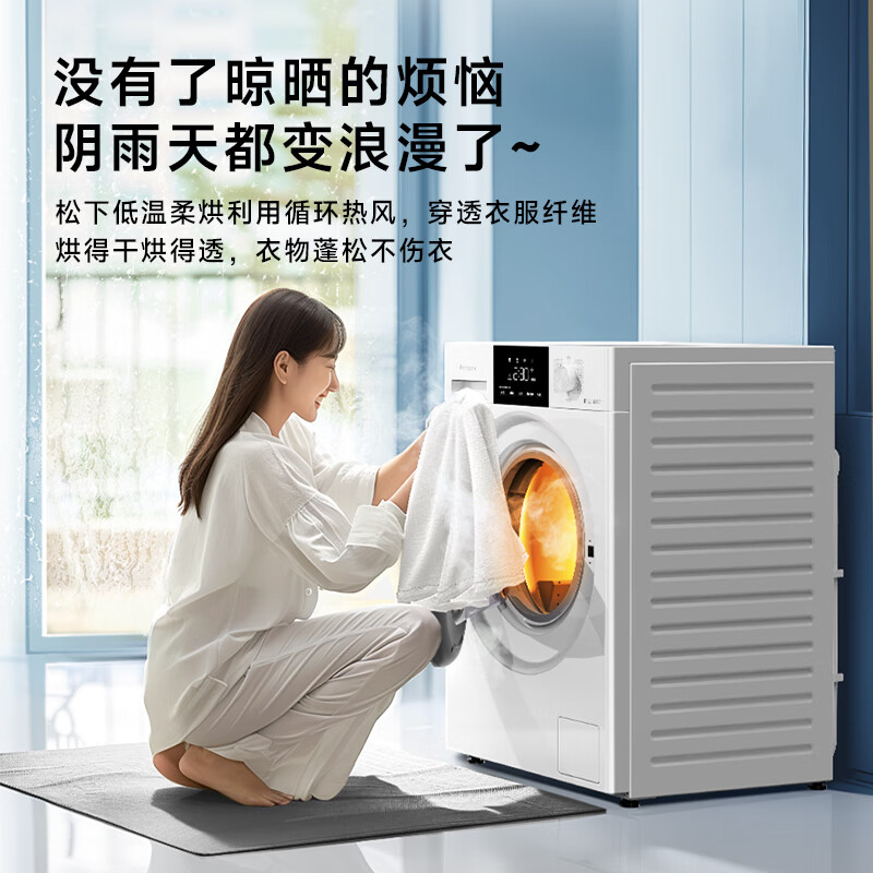 移动端、京东百亿补贴：Panasonic 松下 小白盒除菌版 XQG100-81AD3 滚筒洗衣机 10